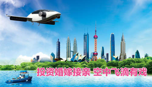 Flying taxis are heating up, and the unexpected air world is quietly changing.