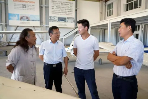 邢立生书记、刘秉季主任到北京地区通用航空企业调研