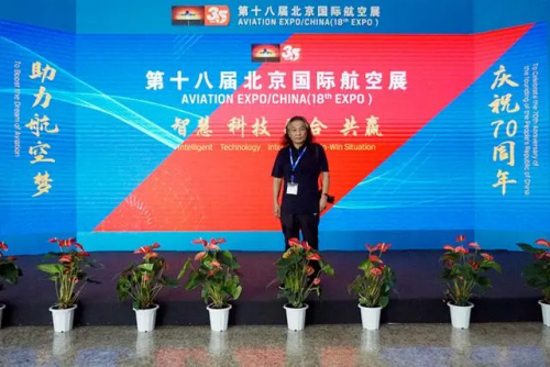 空中婚礼跨界融合—创新赋能新式接亲